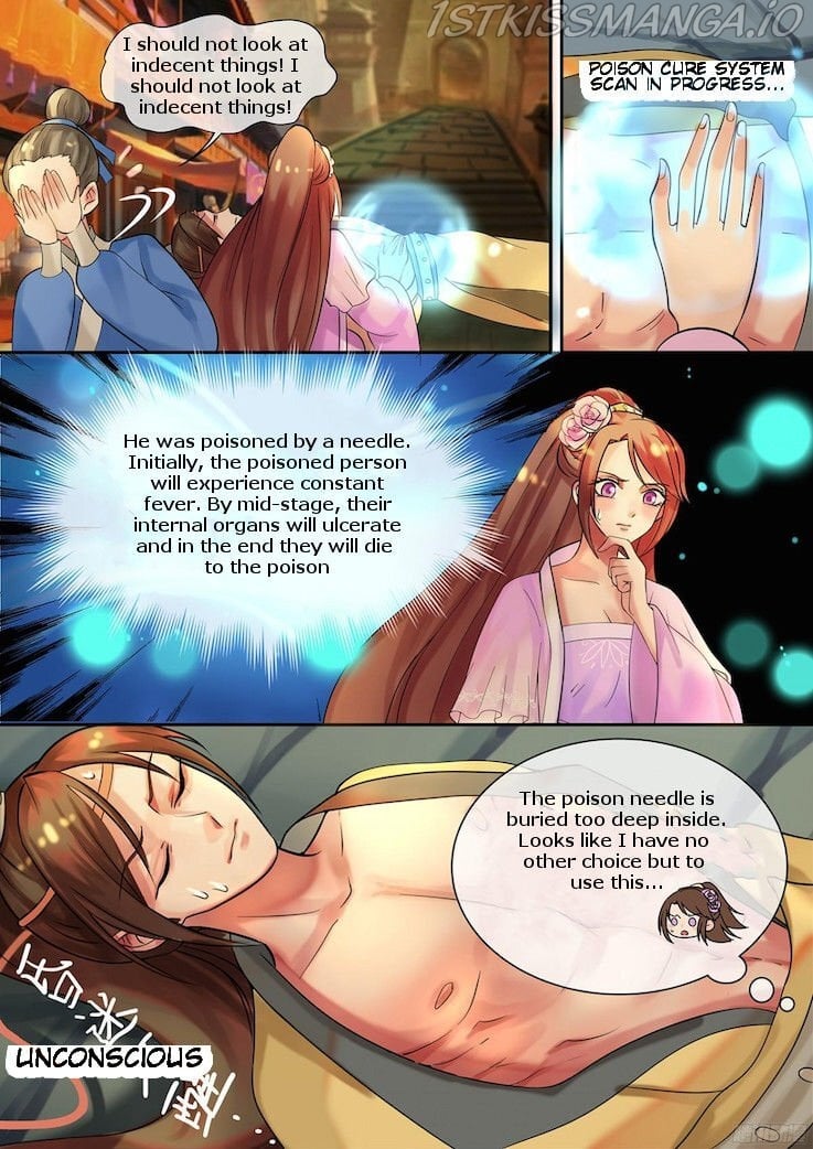 The Imperial Poisonous Concubine Chapter 12.5 - page 1