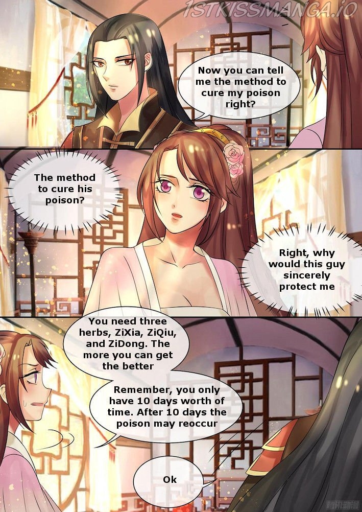 The Imperial Poisonous Concubine Chapter 11.5 - page 2
