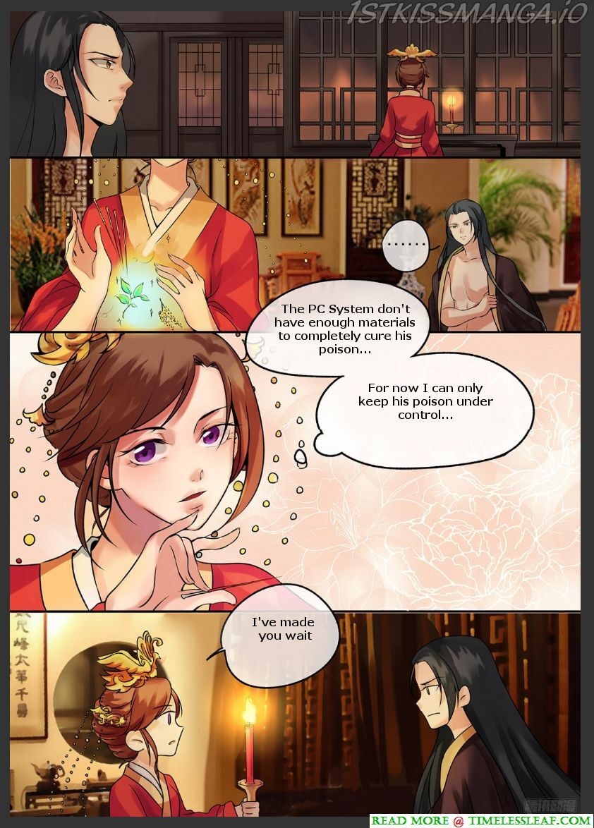 The Imperial Poisonous Concubine Chapter 6.5 - page 1