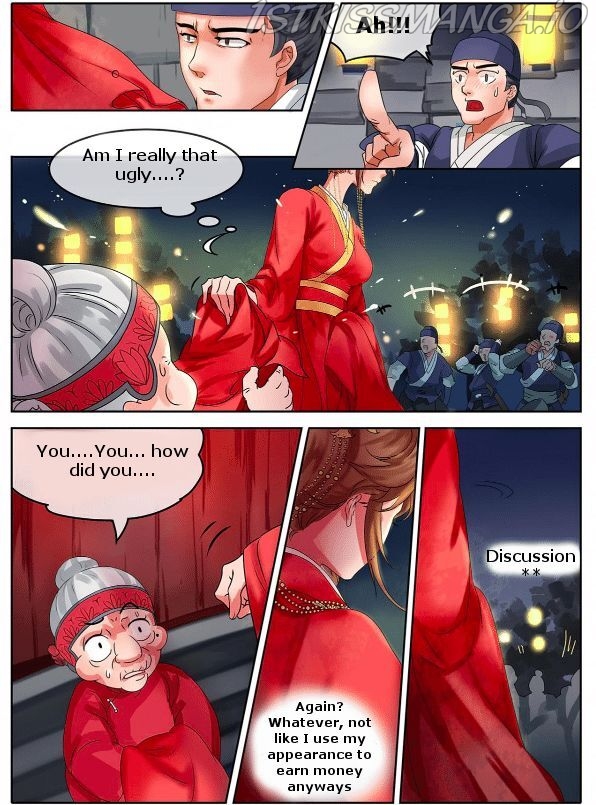 The Imperial Poisonous Concubine Chapter 4.5 - page 2