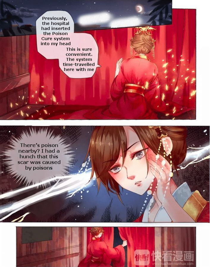 The Imperial Poisonous Concubine Chapter 3 - page 1