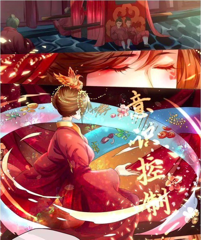 The Imperial Poisonous Concubine Chapter 3 - page 2
