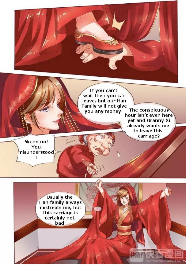 The Imperial Poisonous Concubine Chapter 2 - page 5