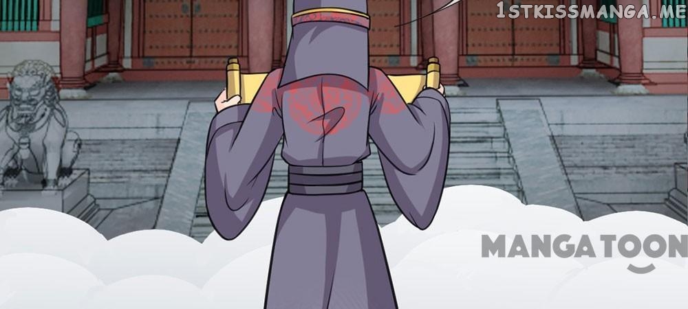 Make Way For Your Vicious Queen! chapter 19 - page 11