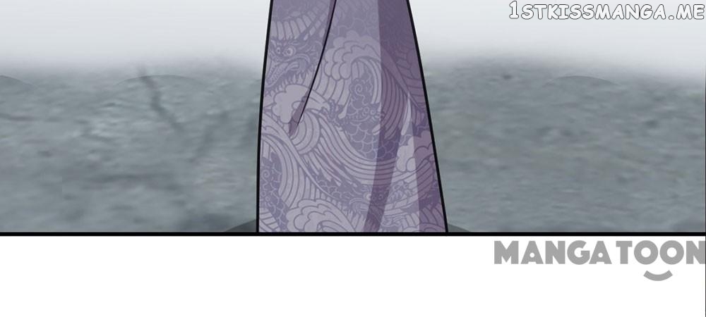 Make Way For Your Vicious Queen! chapter 19 - page 12
