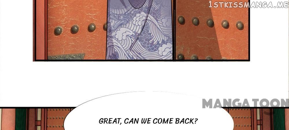 Make Way For Your Vicious Queen! chapter 16 - page 11