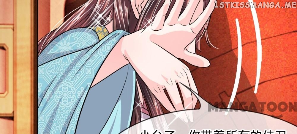 Make Way For Your Vicious Queen! chapter 16 - page 19