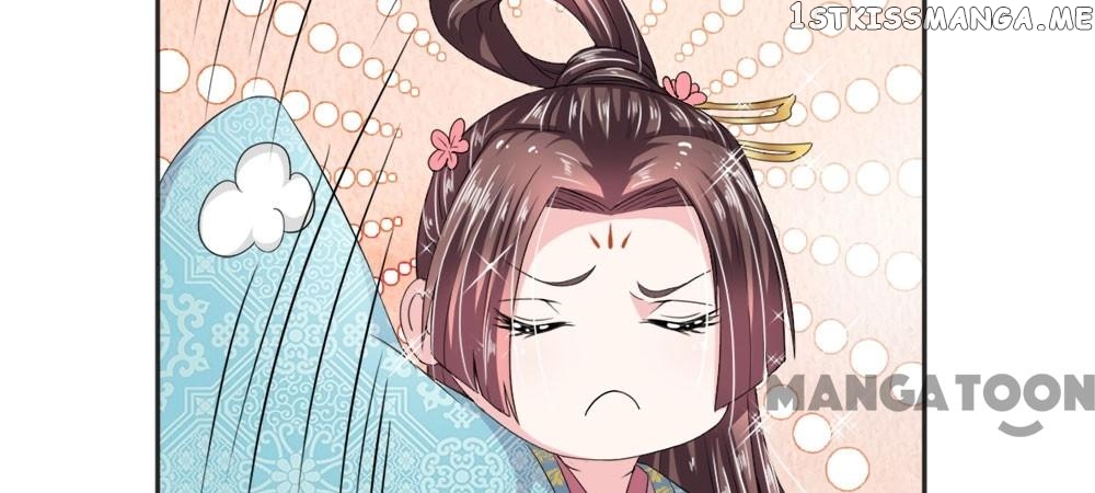 Make Way For Your Vicious Queen! chapter 12 - page 13
