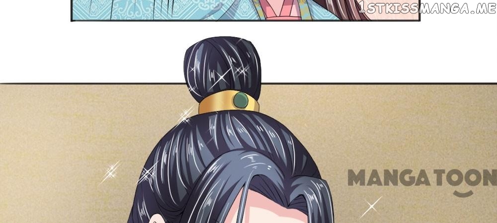 Make Way For Your Vicious Queen! chapter 12 - page 14