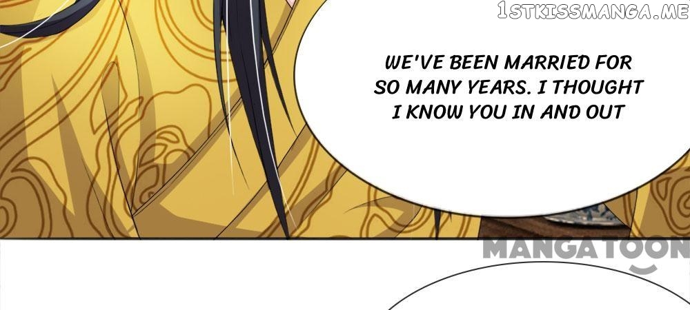 Make Way For Your Vicious Queen! chapter 12 - page 16