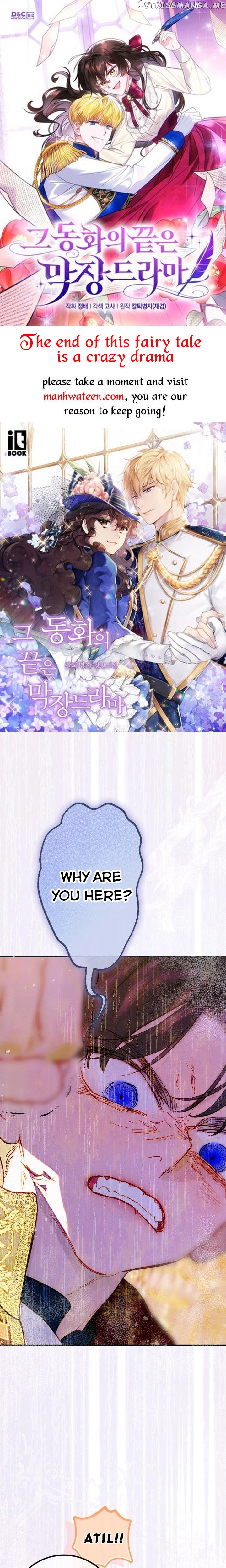 My Mother Got Married By Contract Chapter 42 - page 1