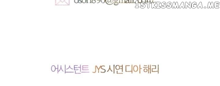 My Mother Got Married By Contract Chapter 42 - page 49