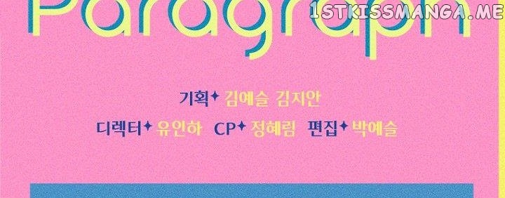 My Mother Got Married By Contract Chapter 42 - page 53