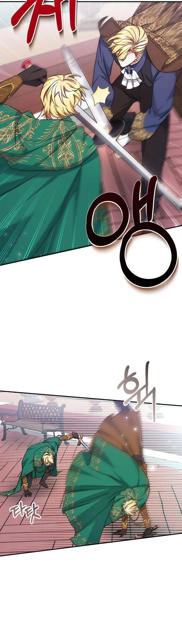 A Red Laurel to My Emperor Chapter 47 - page 2