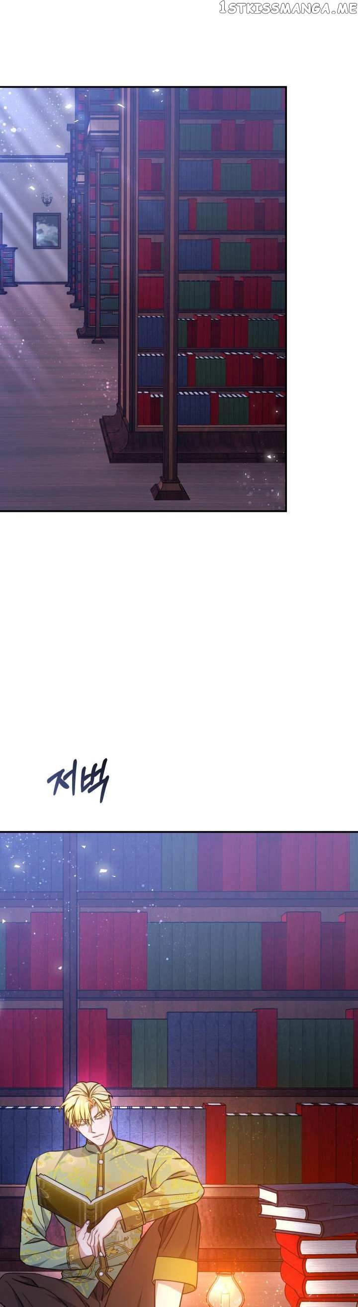 A Red Laurel to My Emperor Chapter 45 - page 2
