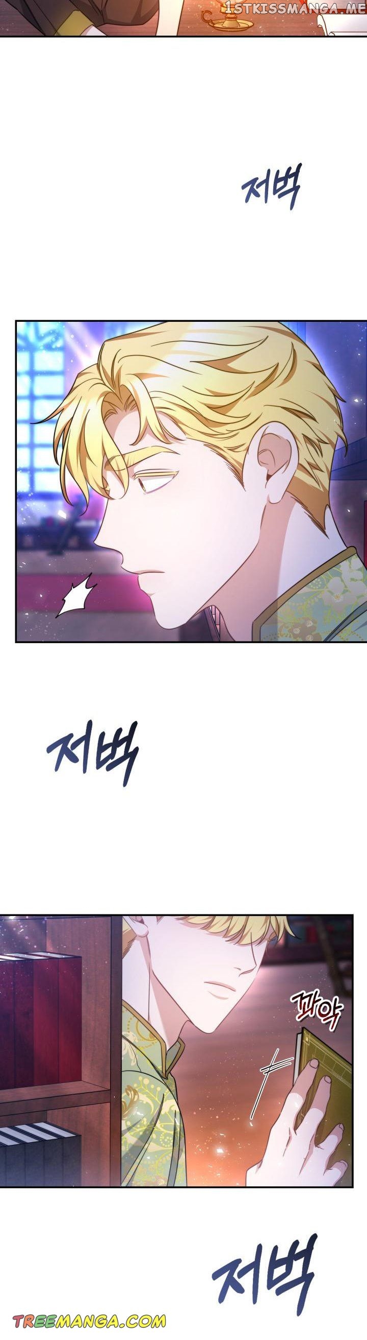A Red Laurel to My Emperor Chapter 45 - page 3