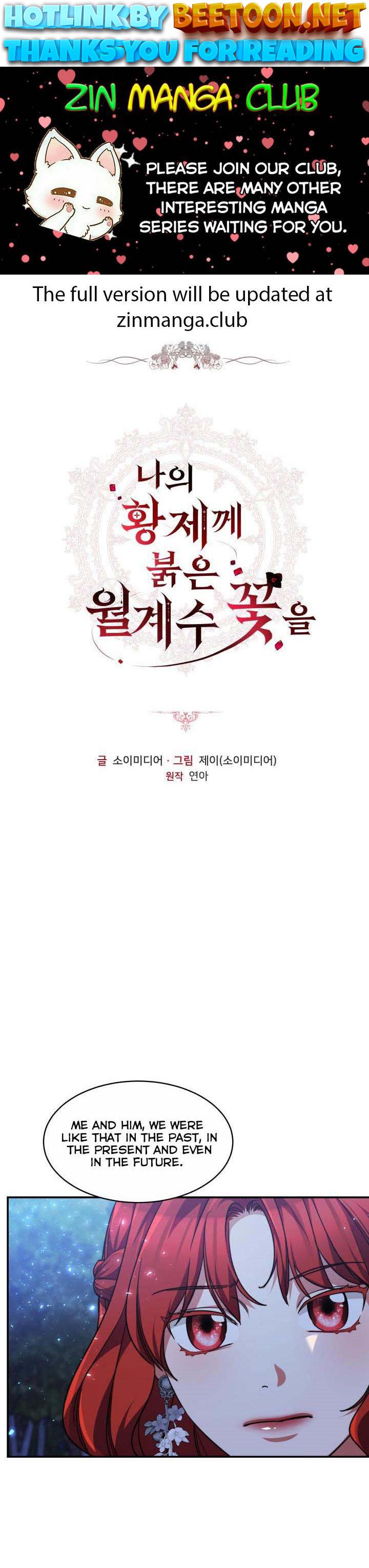 A Red Laurel to My Emperor Chapter 33 - page 1