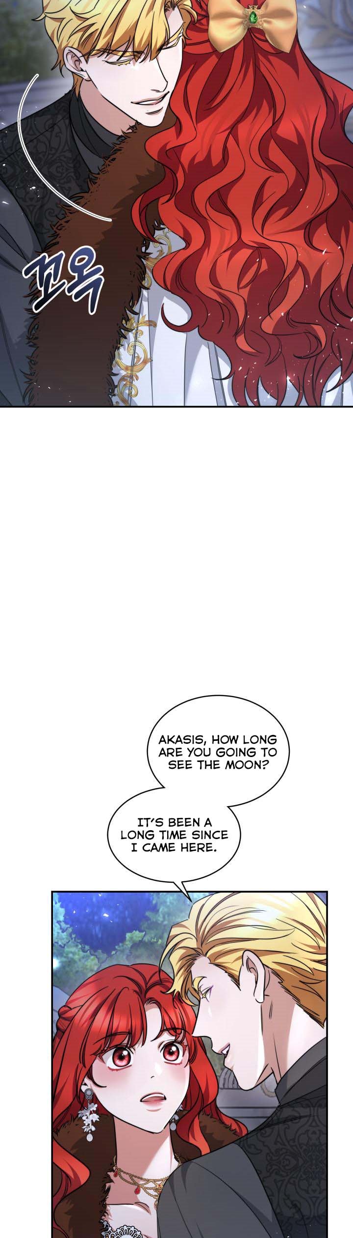 A Red Laurel to My Emperor Chapter 33 - page 17
