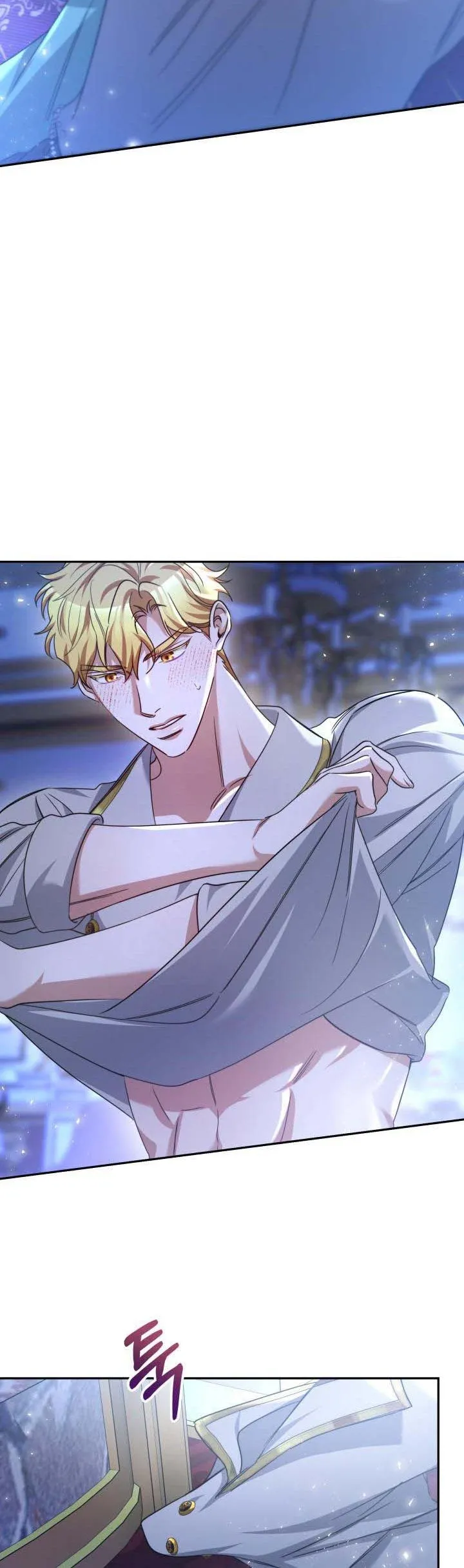 A Red Laurel to My Emperor Chapter 26 - page 16
