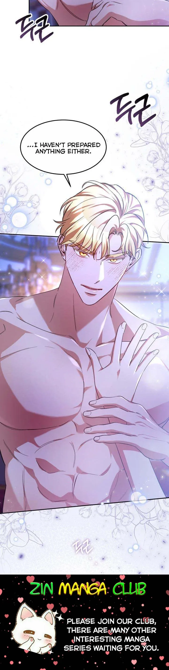 A Red Laurel to My Emperor Chapter 26 - page 22