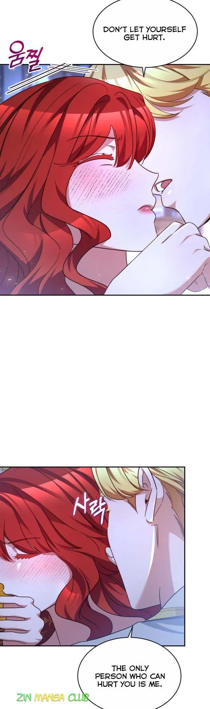 A Red Laurel to My Emperor Chapter 26 - page 6