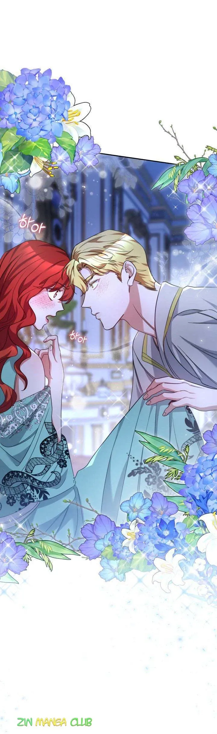 A Red Laurel to My Emperor Chapter 26 - page 8