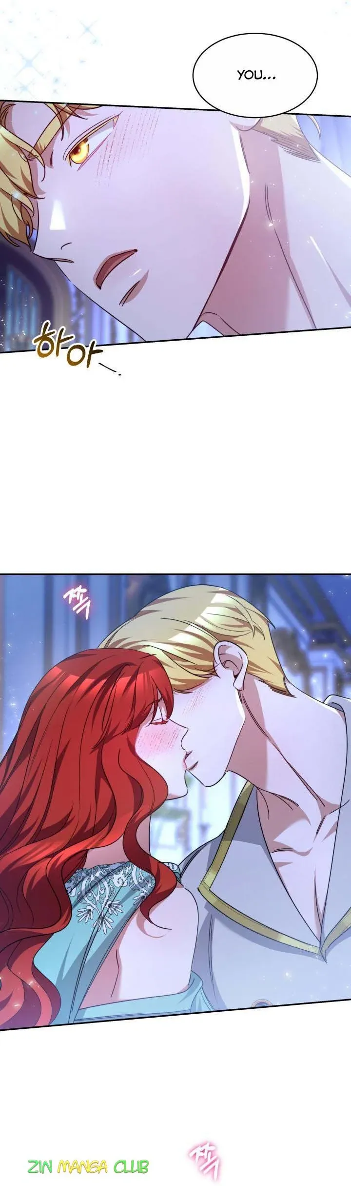 A Red Laurel to My Emperor Chapter 26 - page 9