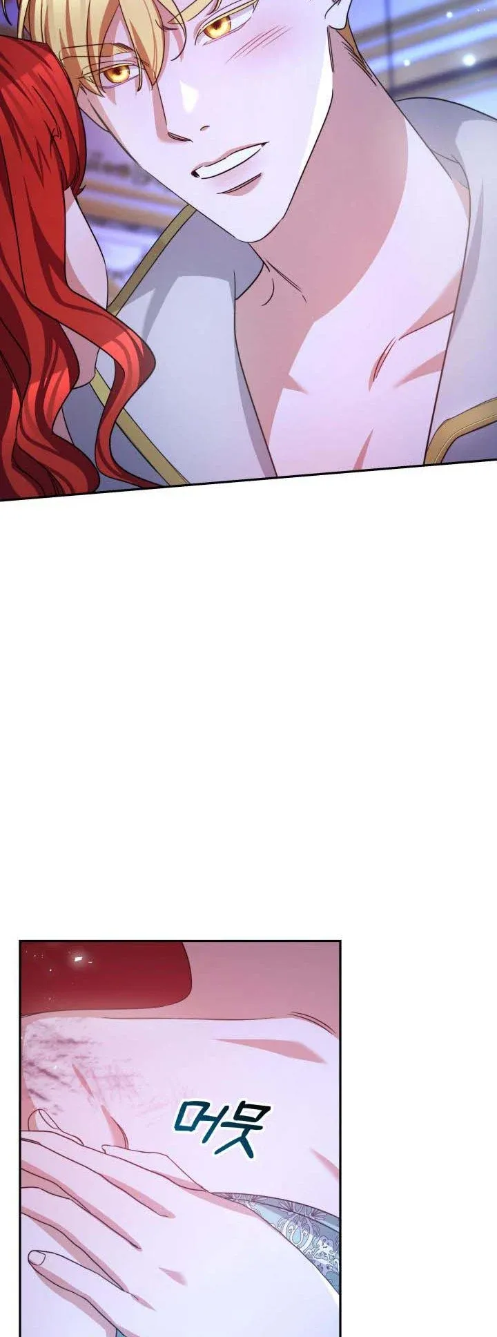 A Red Laurel to My Emperor Chapter 25.5 - page 20