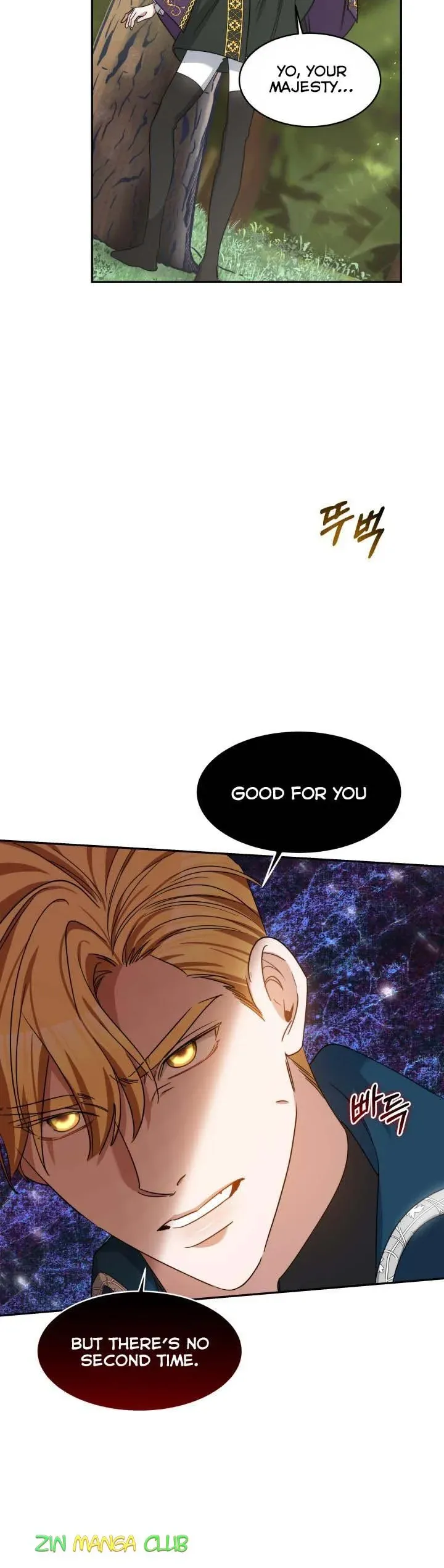 A Red Laurel to My Emperor Chapter 25 - page 12