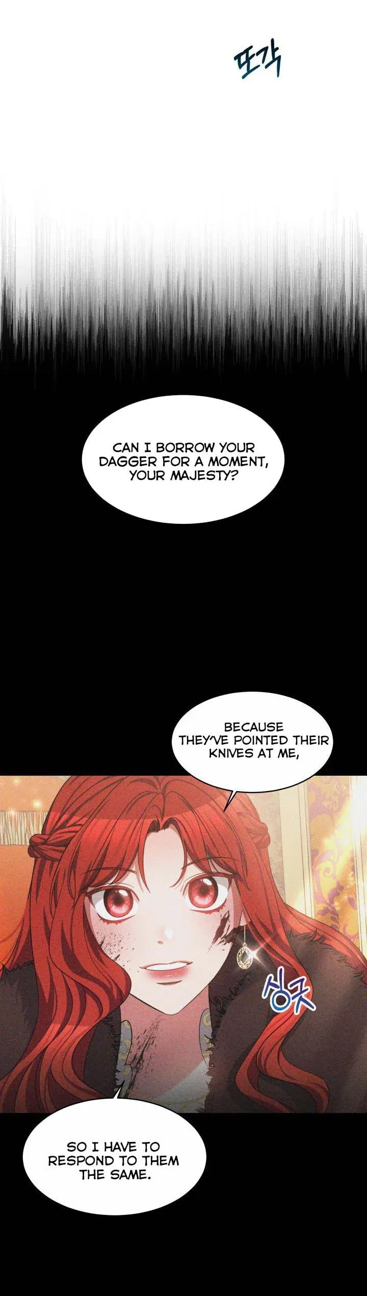 A Red Laurel to My Emperor Chapter 25 - page 2