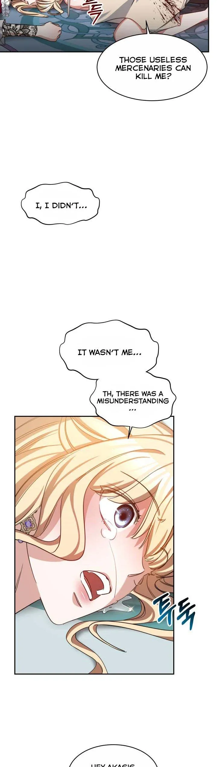 A Red Laurel to My Emperor Chapter 25 - page 20