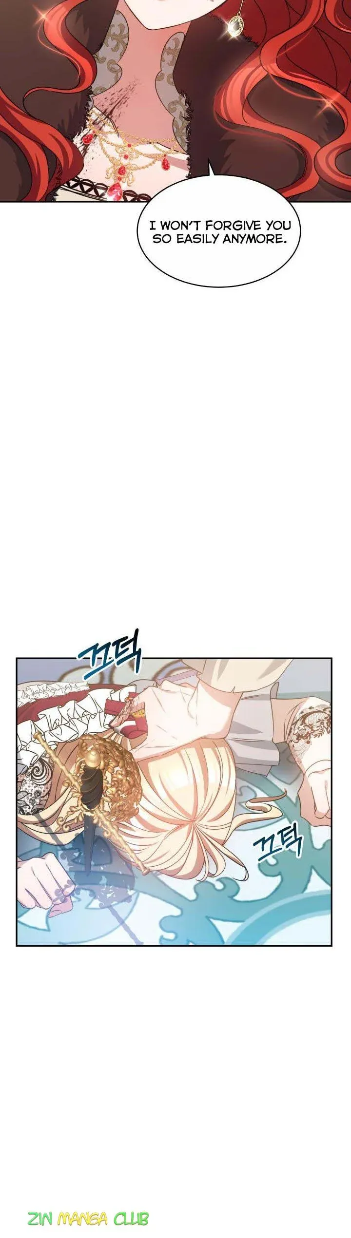A Red Laurel to My Emperor Chapter 25 - page 22