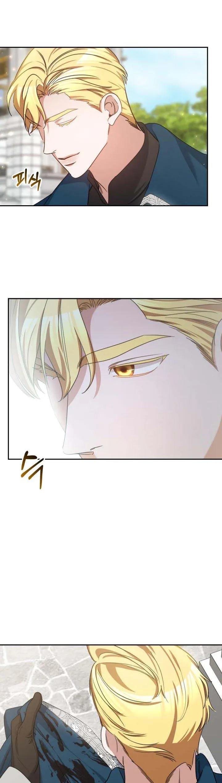 A Red Laurel to My Emperor Chapter 25 - page 5