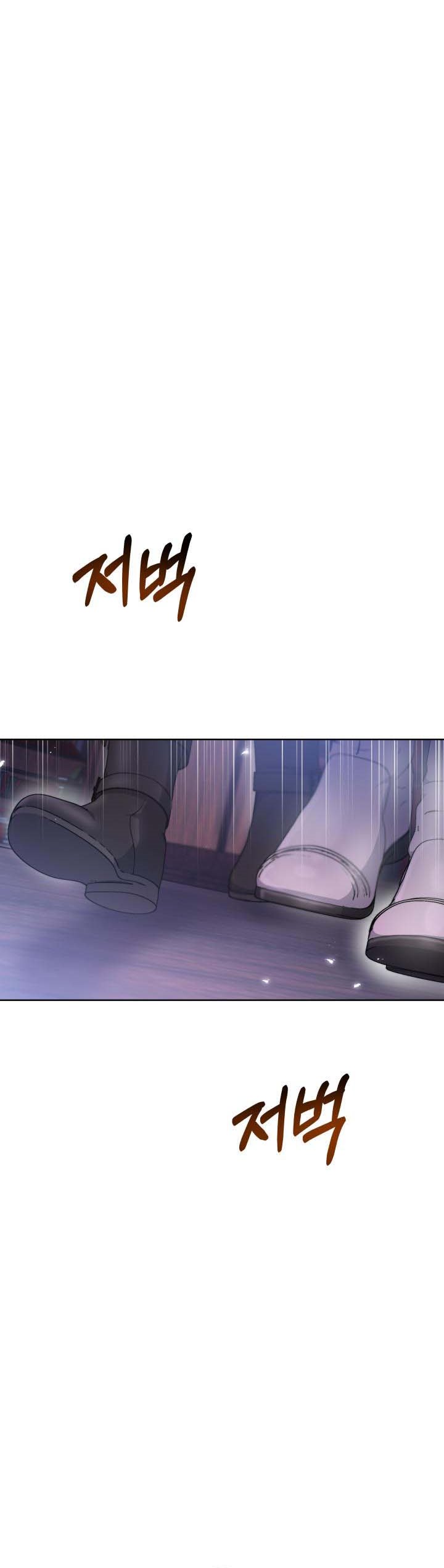 A Red Laurel to My Emperor Chapter 16 - page 15