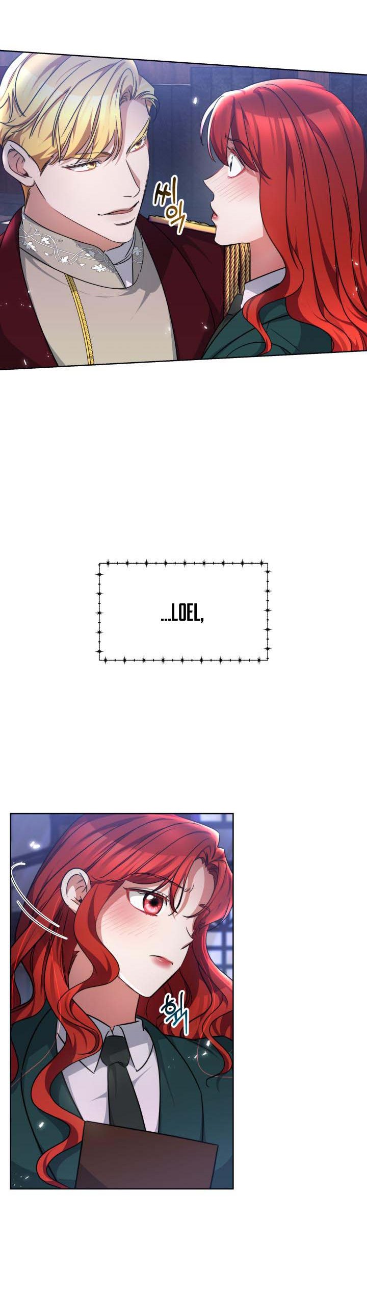 A Red Laurel to My Emperor Chapter 16 - page 26