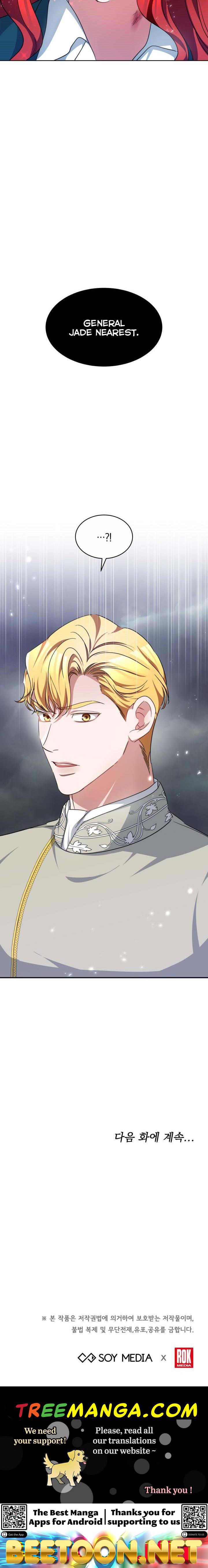 A Red Laurel to My Emperor Chapter 16 - page 50