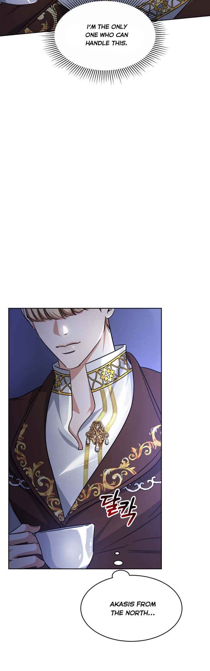 A Red Laurel to My Emperor Chapter 14 - page 16
