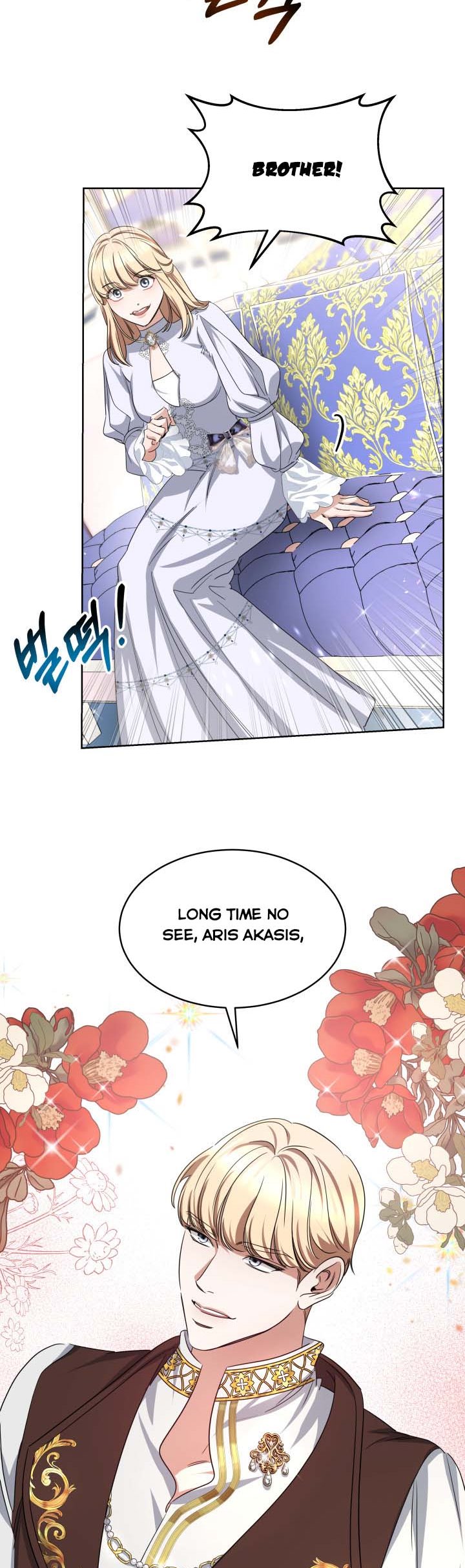 A Red Laurel to My Emperor Chapter 14 - page 2