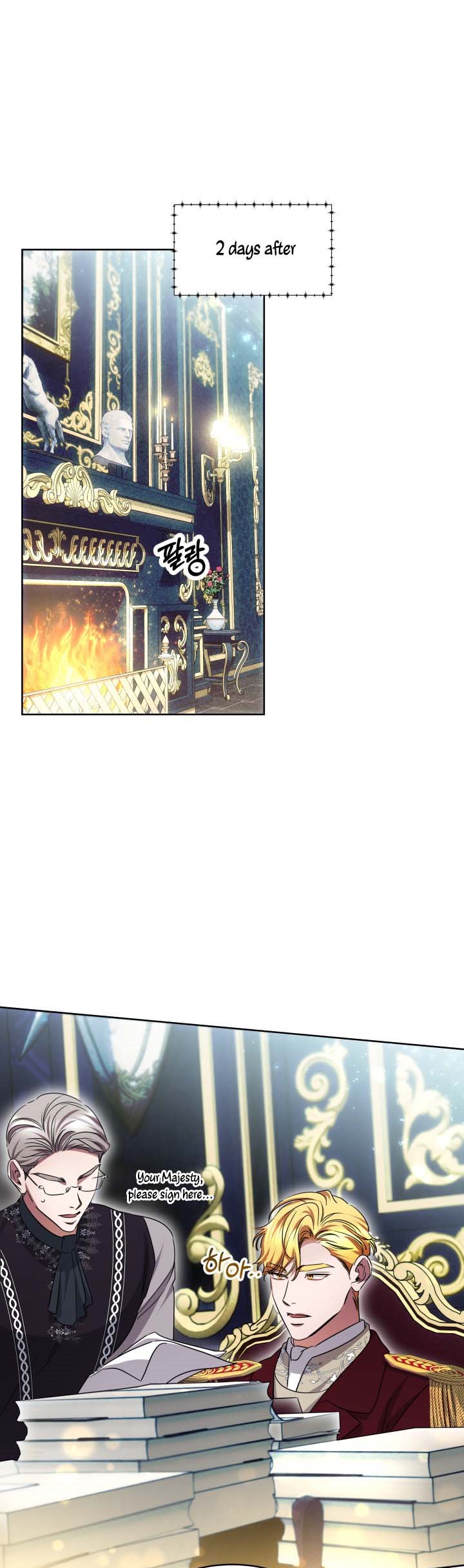 A Red Laurel to My Emperor Chapter 14 - page 33