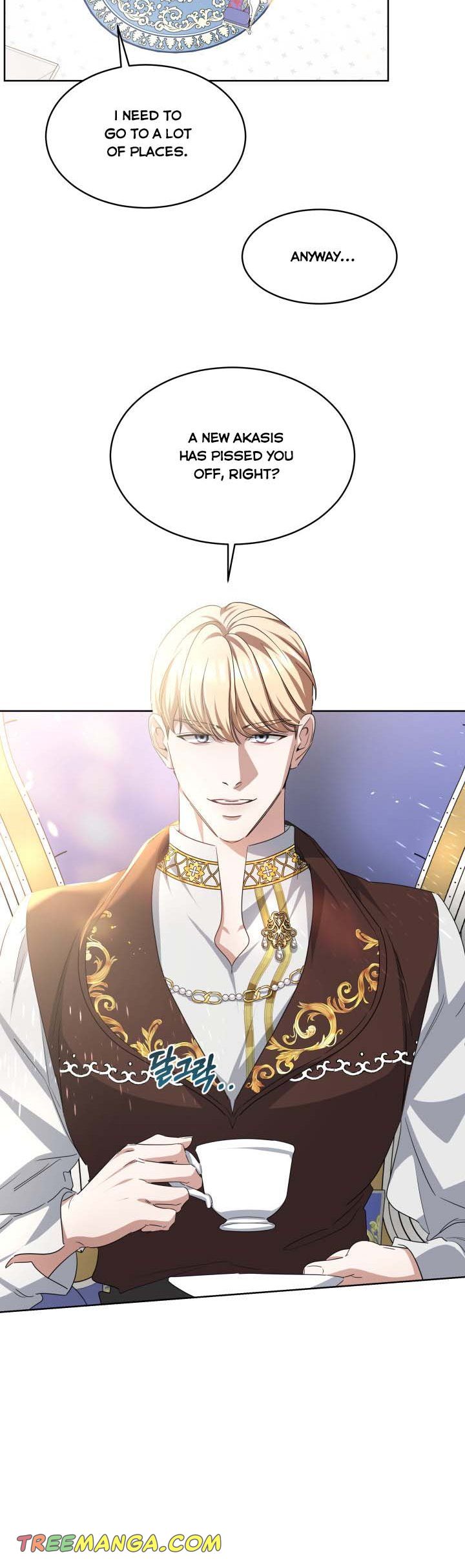 A Red Laurel to My Emperor Chapter 14 - page 8