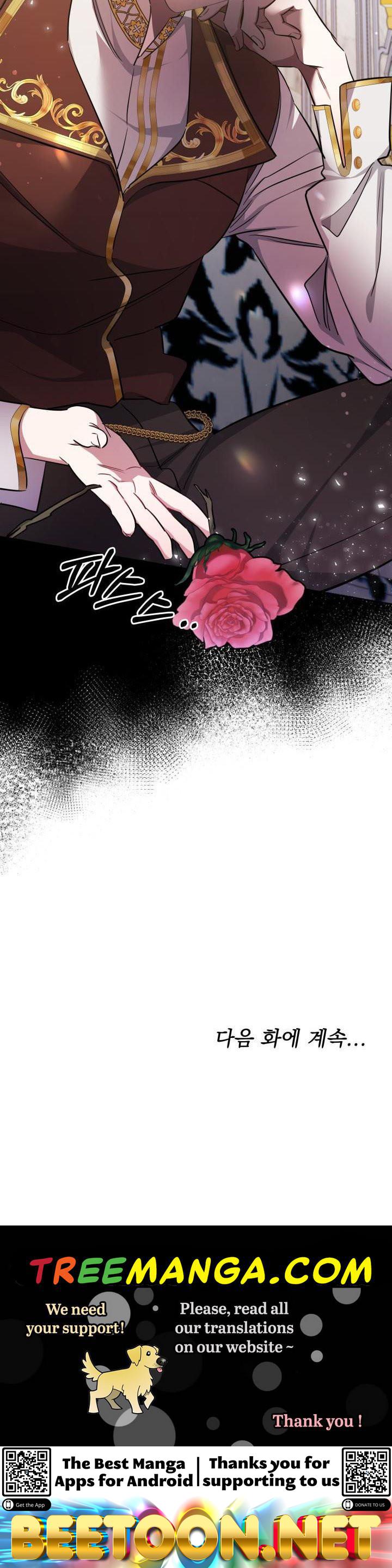 A Red Laurel to My Emperor Chapter 13 - page 45