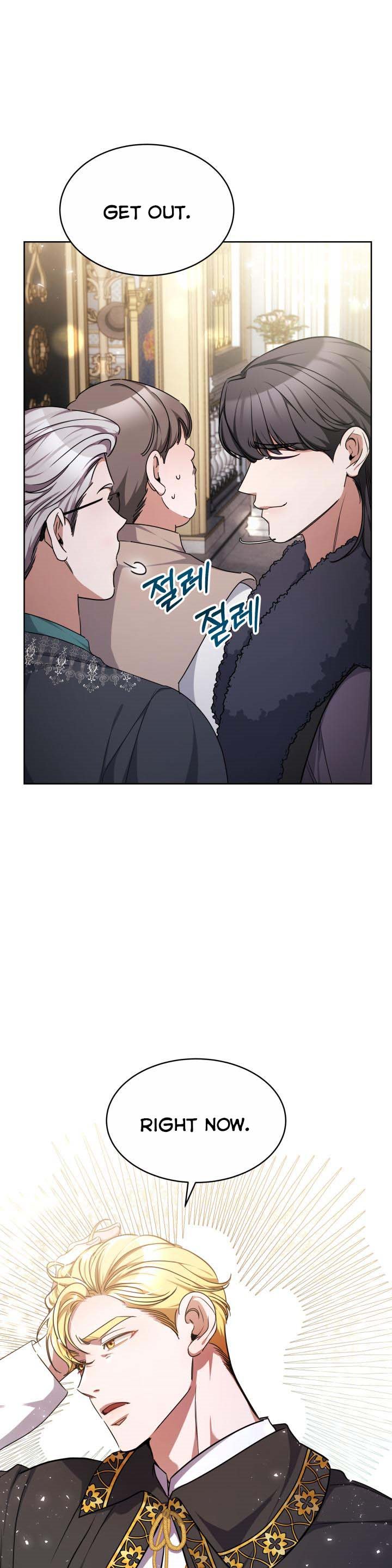 A Red Laurel to My Emperor Chapter 12 - page 10