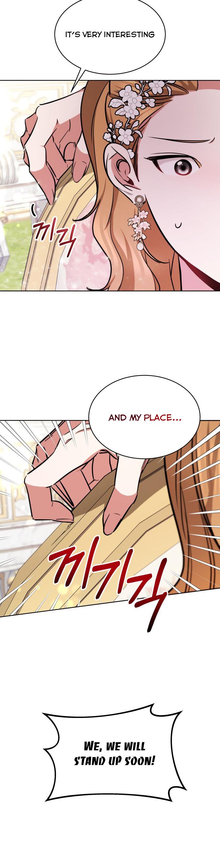 A Red Laurel to My Emperor Chapter 11 - page 10