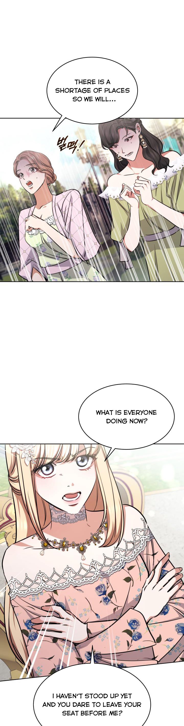A Red Laurel to My Emperor Chapter 11 - page 11