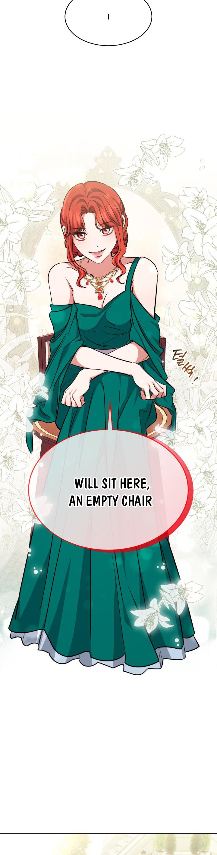 A Red Laurel to My Emperor Chapter 11 - page 13