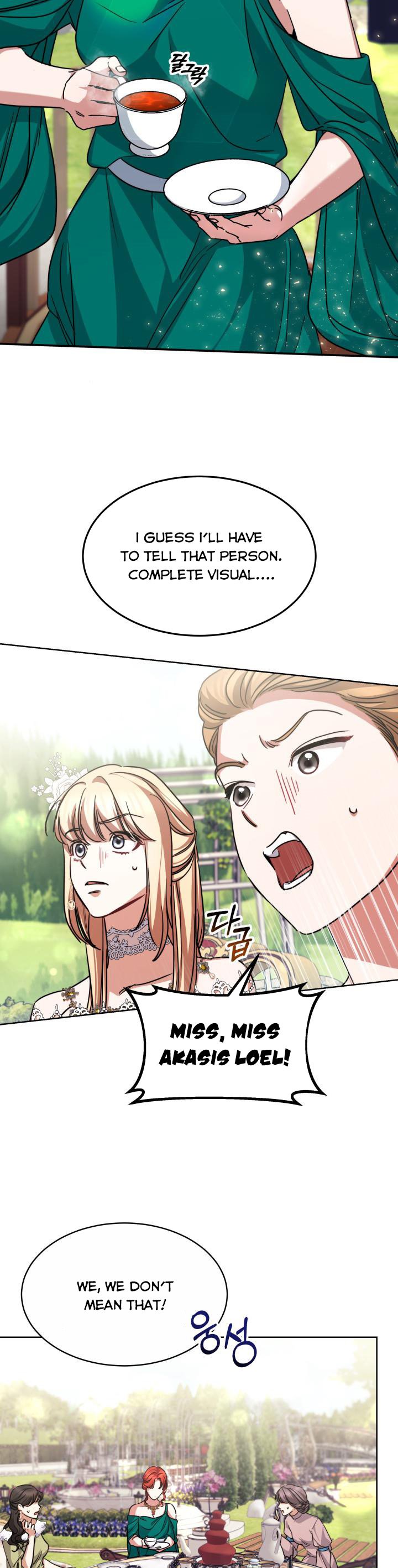A Red Laurel to My Emperor Chapter 11 - page 25