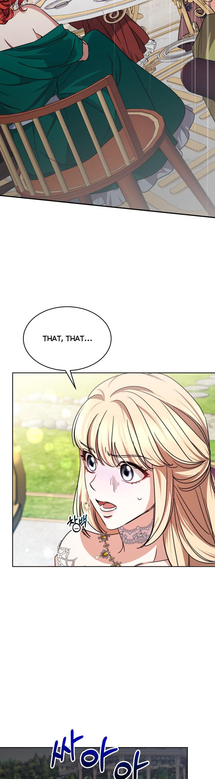 A Red Laurel to My Emperor Chapter 11 - page 35