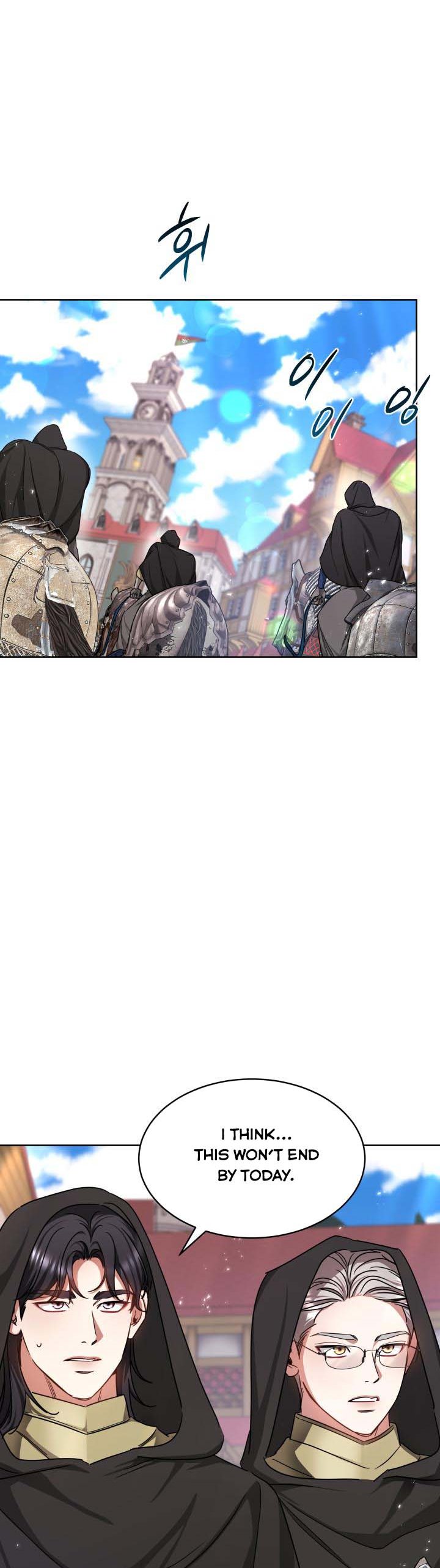 A Red Laurel to My Emperor Chapter 10 - page 15