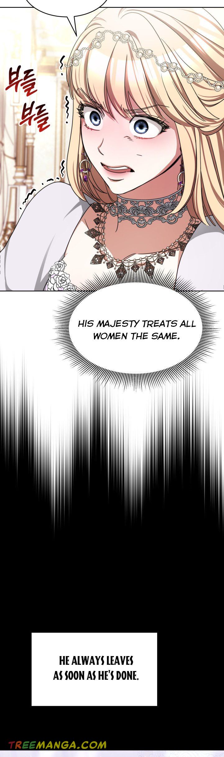A Red Laurel to My Emperor Chapter 9 - page 13