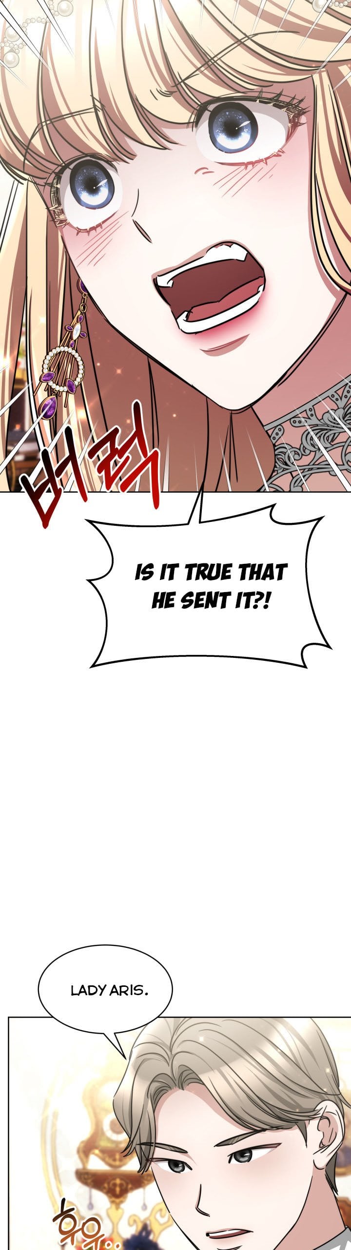 A Red Laurel to My Emperor Chapter 9 - page 17